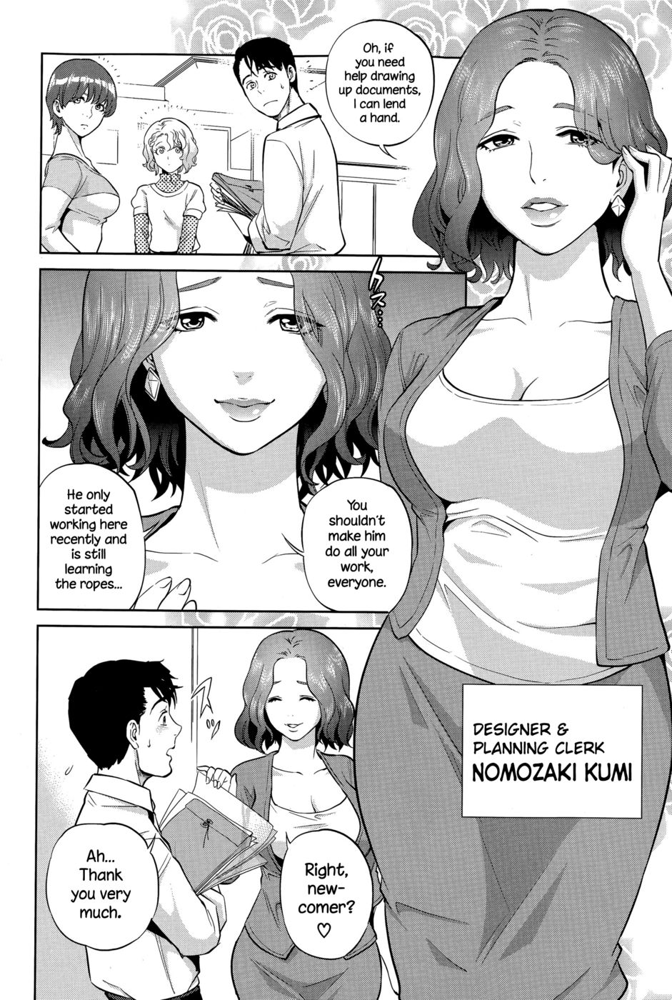 Hentai Manga Comic-Office Love Scramble-Chapter 3-2